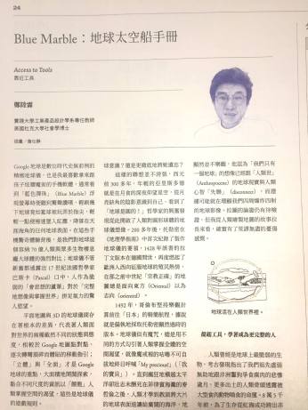 20934153_10154610777347294_3857237059508049333_o