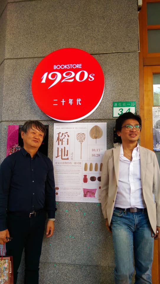 44895602_10155598325467294_4763632641280835584_n