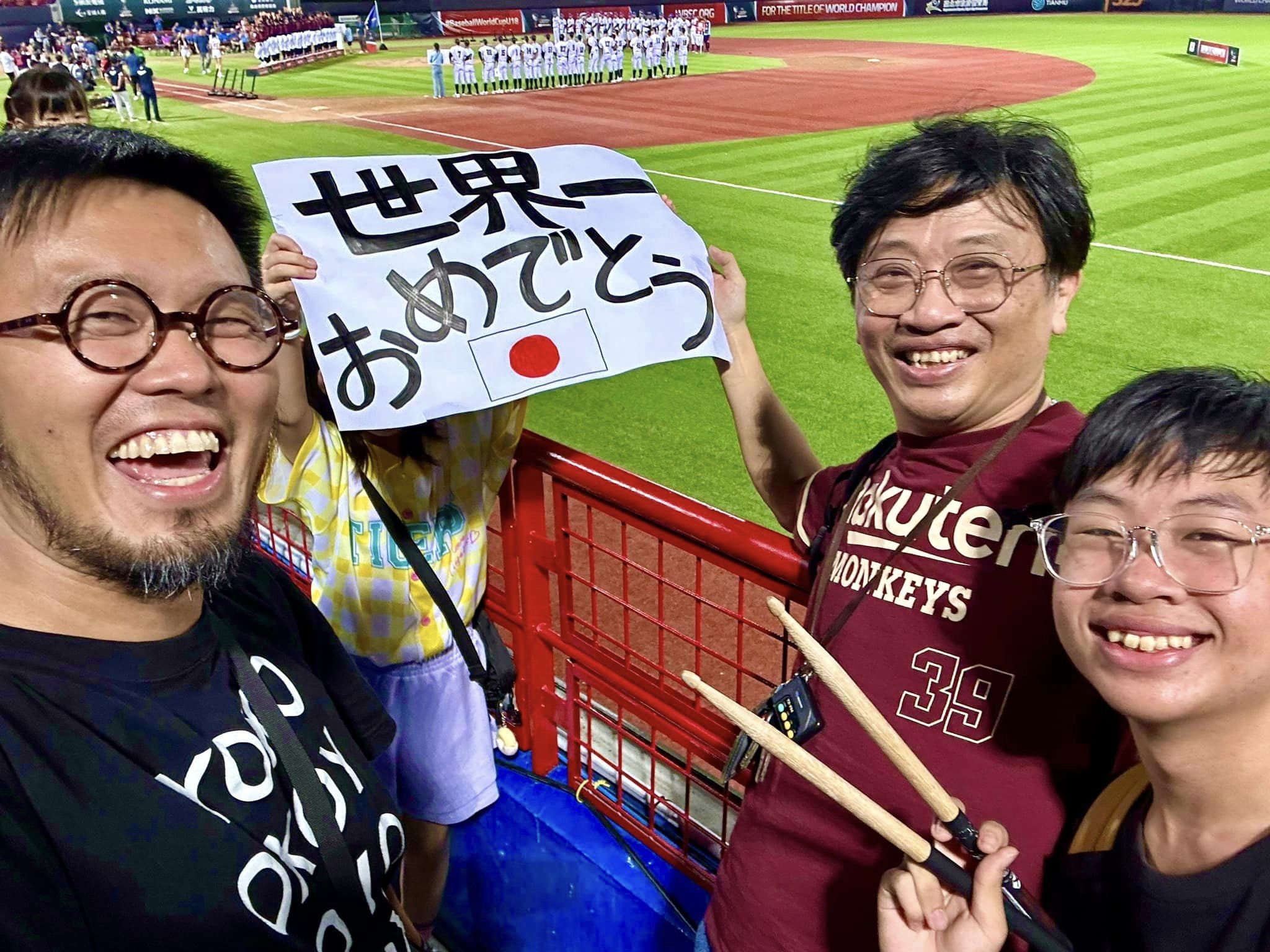 May be an image of 3 people and text