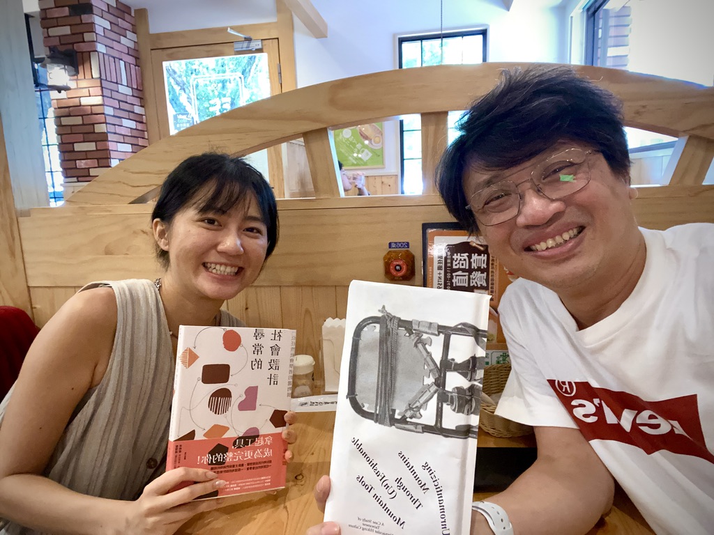 May be an image of 2 people and text