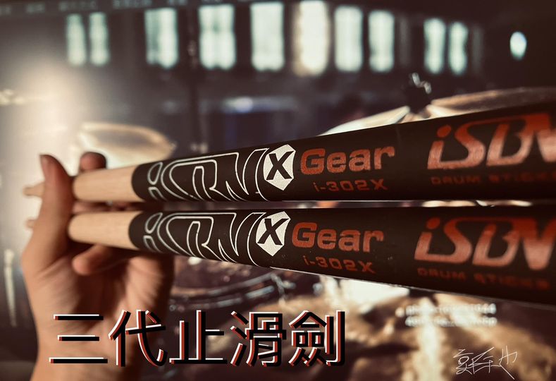 May be an image of cymbal and text