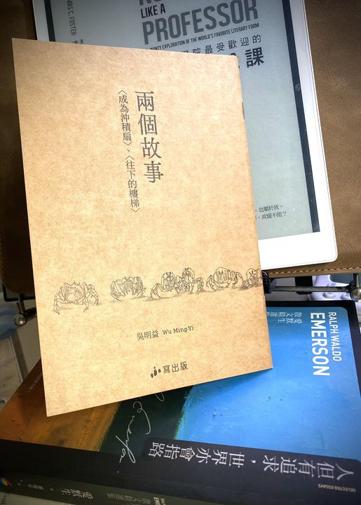 May be an image of book and text