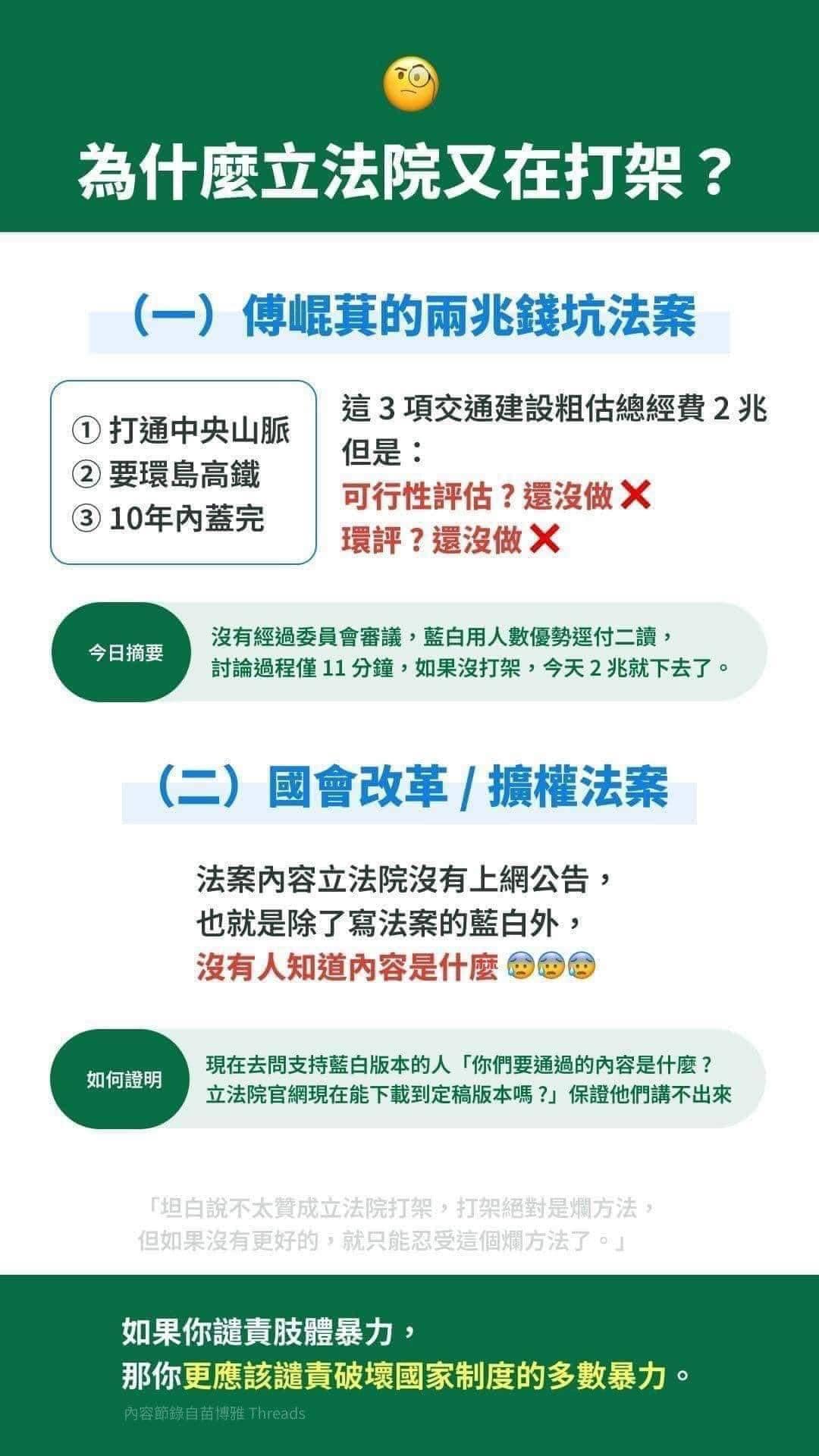 May be an image of text