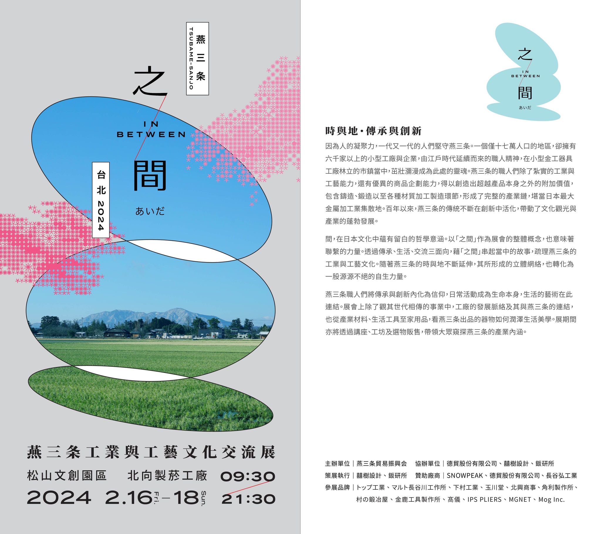 May be a graphic of text