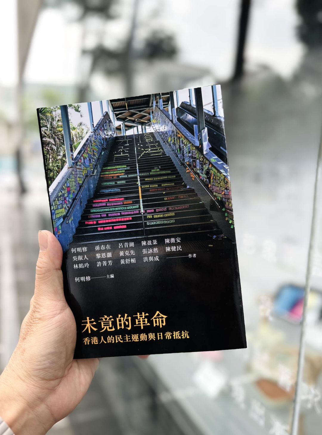 May be an illustration of text