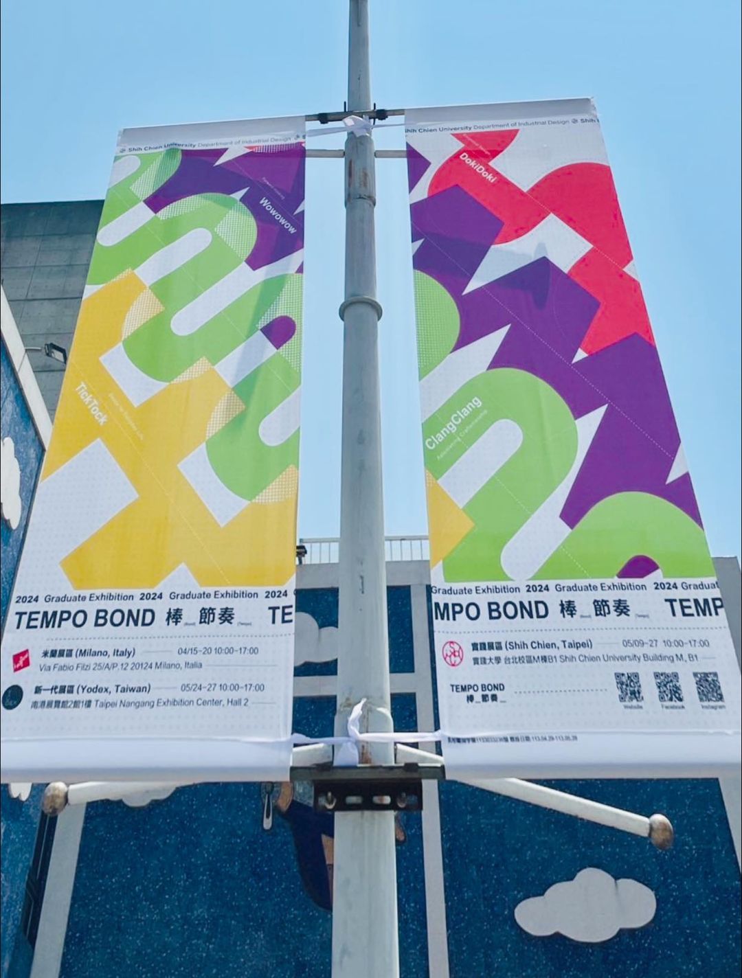 May be an image of text